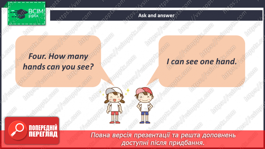 №026-27 - I Like My Robot!19 №026-27 - I Like My Robot!19