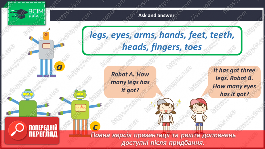№026-27 - I Like My Robot!13 №026-27 - I Like My Robot!13