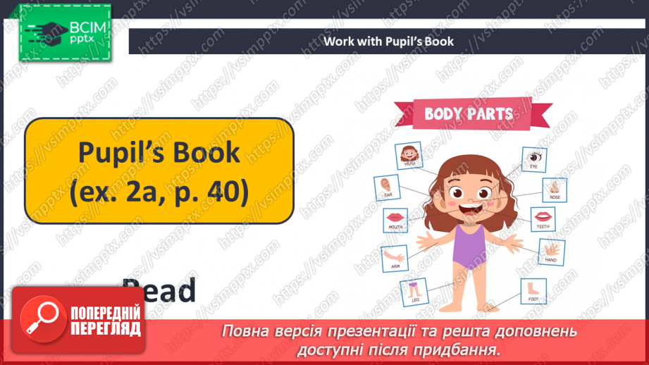 №026-27 - I Like My Robot!10 №026-27 - I Like My Robot!10