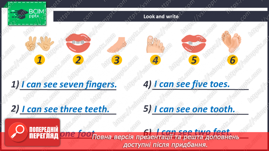 №026-27 - I Like My Robot!33 №026-27 - I Like My Robot!33
