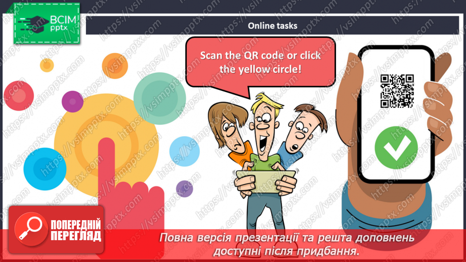 №026-27 - I Like My Robot!36 №026-27 - I Like My Robot!36