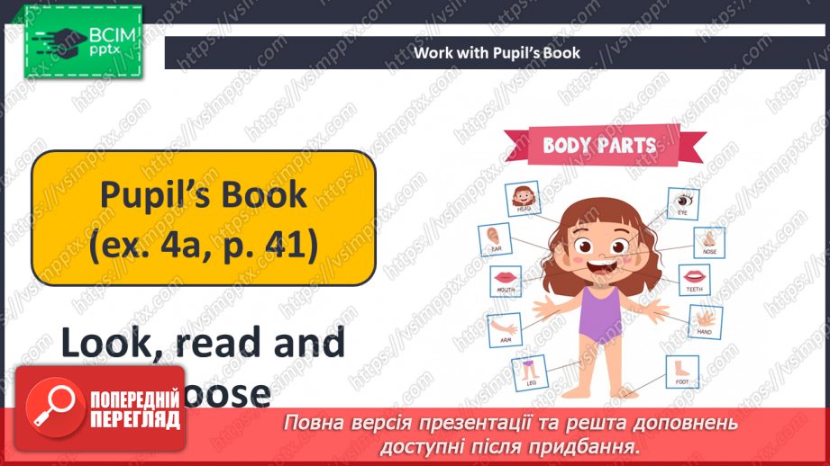 №026-27 - I Like My Robot!16 №026-27 - I Like My Robot!16