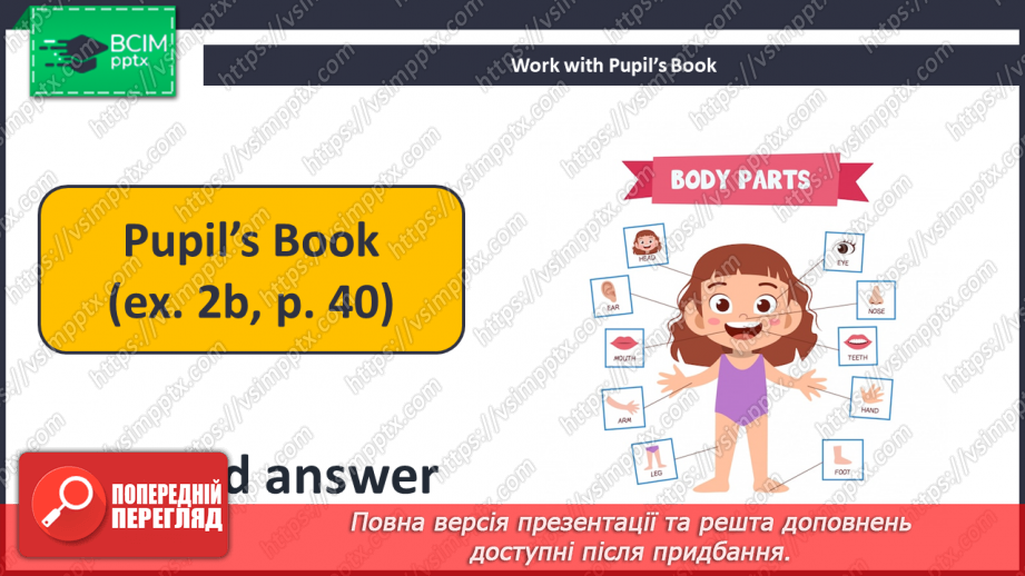 №026-27 - I Like My Robot!12 №026-27 - I Like My Robot!12