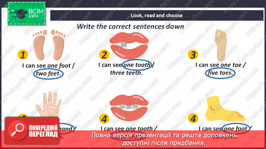 №026-27 - I Like My Robot!17 №026-27 - I Like My Robot!17