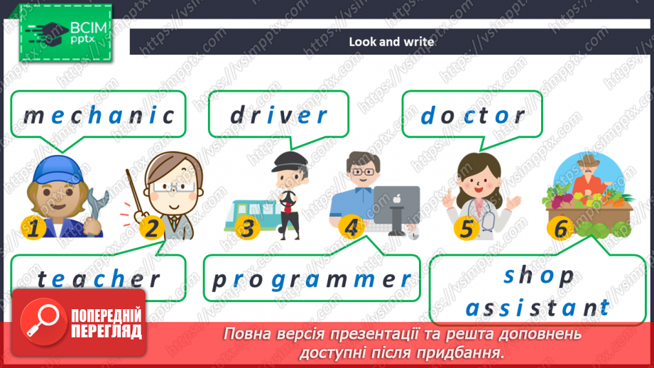 №028 - People of Many Professions.18 №028 - People of Many Professions.18