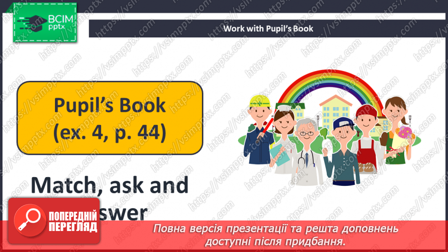№028 - People of Many Professions.14 №028 - People of Many Professions.14