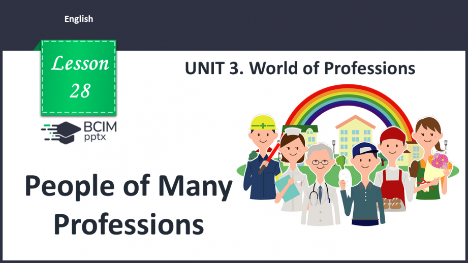 №028 - People of Many Professions.0 №028 - People of Many Professions.0