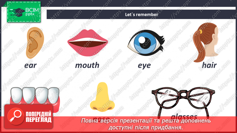 №028 - People of Many Professions.5 №028 - People of Many Professions.5