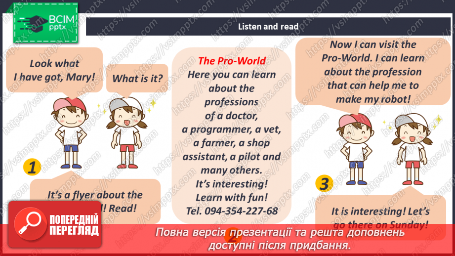 №028 - People of Many Professions.9 №028 - People of Many Professions.9