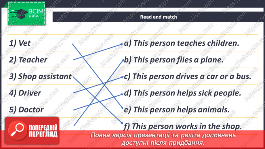 №028 - People of Many Professions.20 №028 - People of Many Professions.20