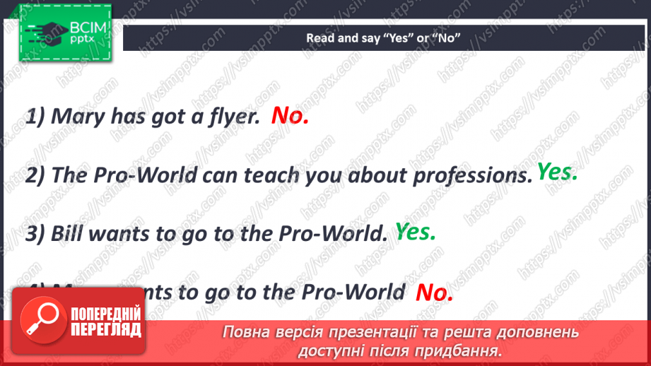 №028 - People of Many Professions.11 №028 - People of Many Professions.11