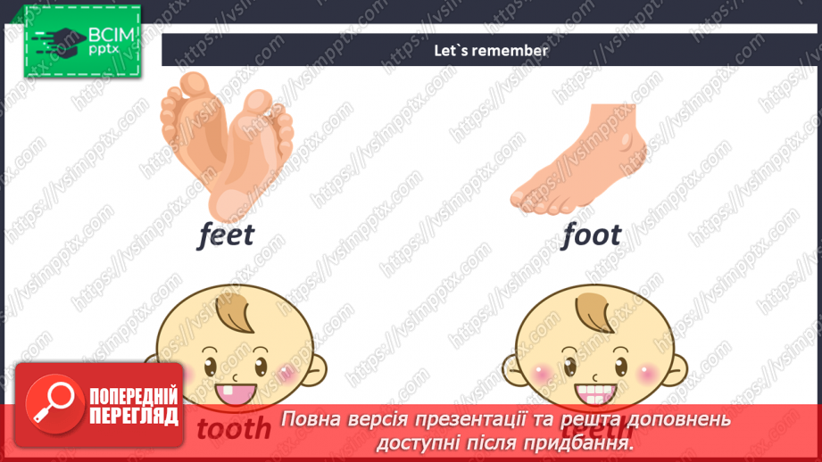 №028 - People of Many Professions.6 №028 - People of Many Professions.6