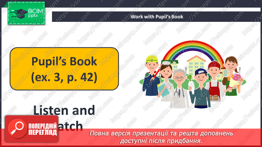 №028 - People of Many Professions.12 №028 - People of Many Professions.12
