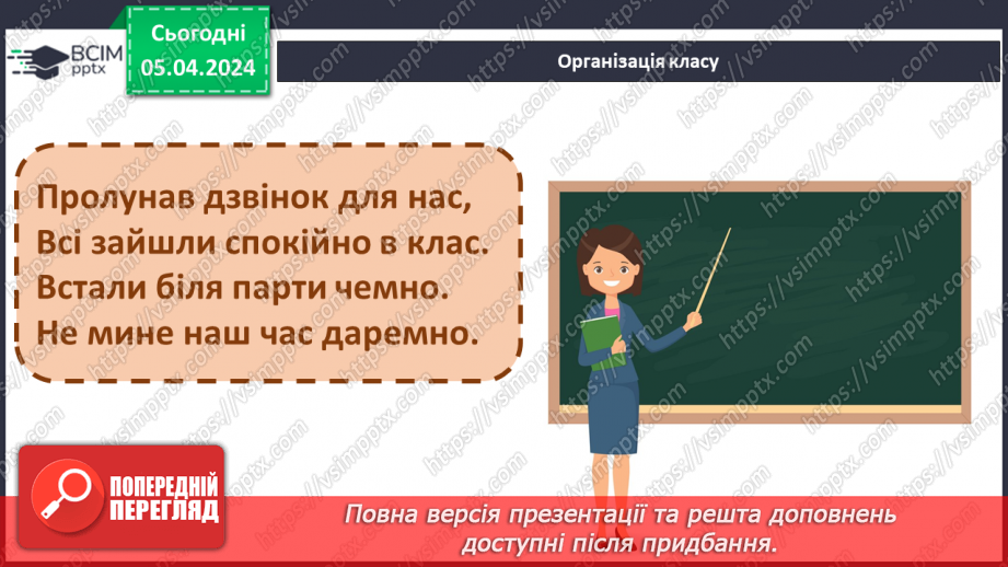 №030 - Театральні зустрічі _1