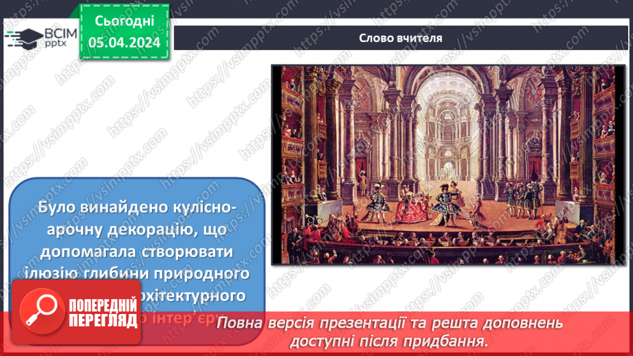 №030 - Театральні зустрічі _10
