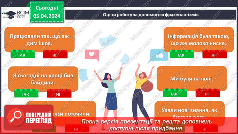 №030 - Театральні зустрічі _23