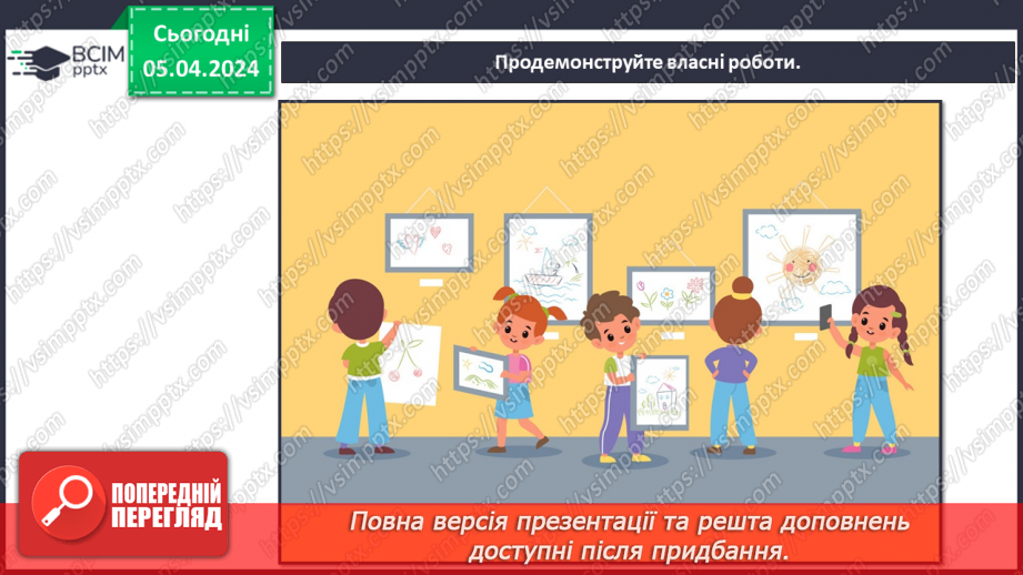 №030 - Театральні зустрічі _20