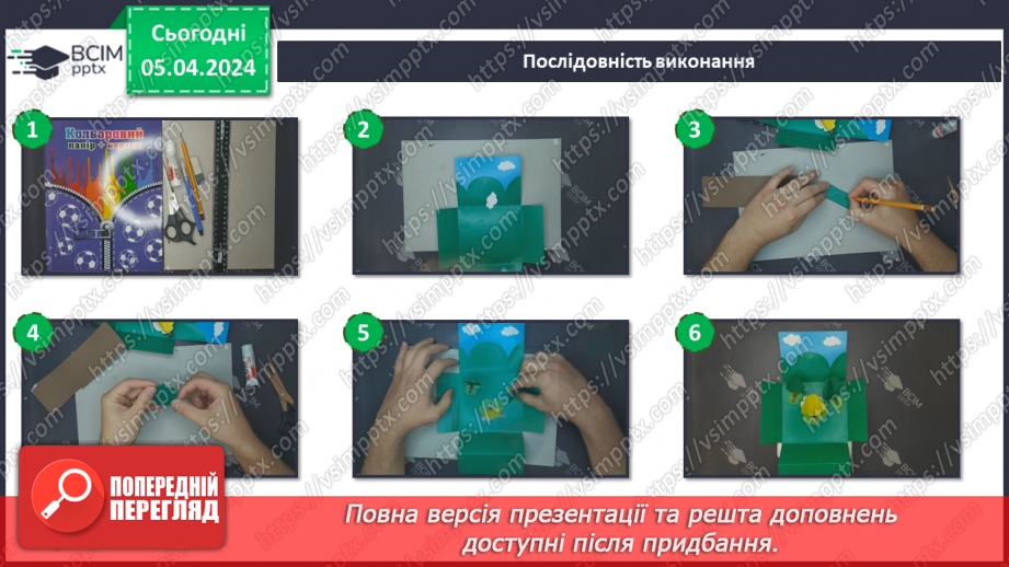 №030 - Театральні зустрічі _19