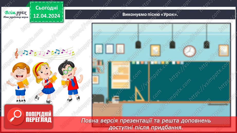 №031 - До вершин майстерності13