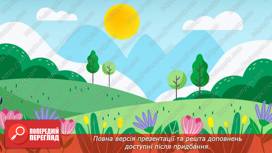 №031 - До вершин майстерності8