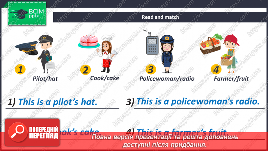 №031 - Whose Computer Is This?19 №031 - Whose Computer Is This?19