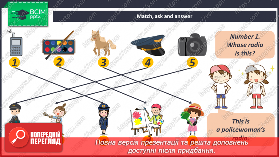 №031 - Whose Computer Is This?12 №031 - Whose Computer Is This?12