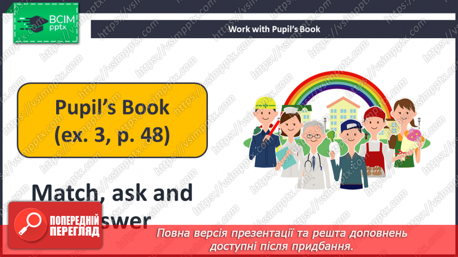 №031 - Whose Computer Is This?11 №031 - Whose Computer Is This?11