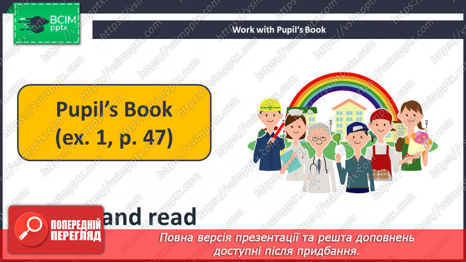 №031 - Whose Computer Is This?7 №031 - Whose Computer Is This?7