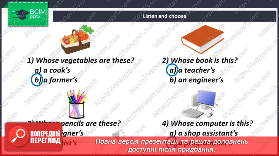 №031 - Whose Computer Is This?10 №031 - Whose Computer Is This?10