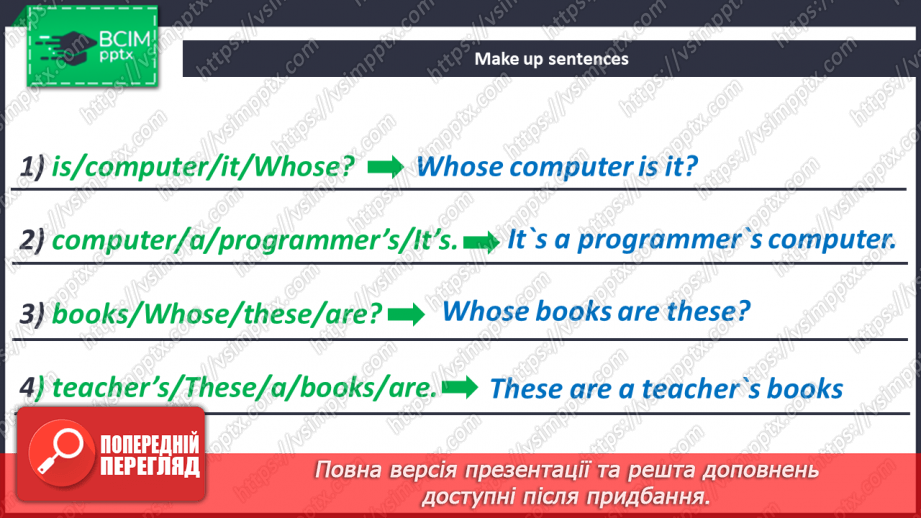 №031 - Whose Computer Is This?22 №031 - Whose Computer Is This?22