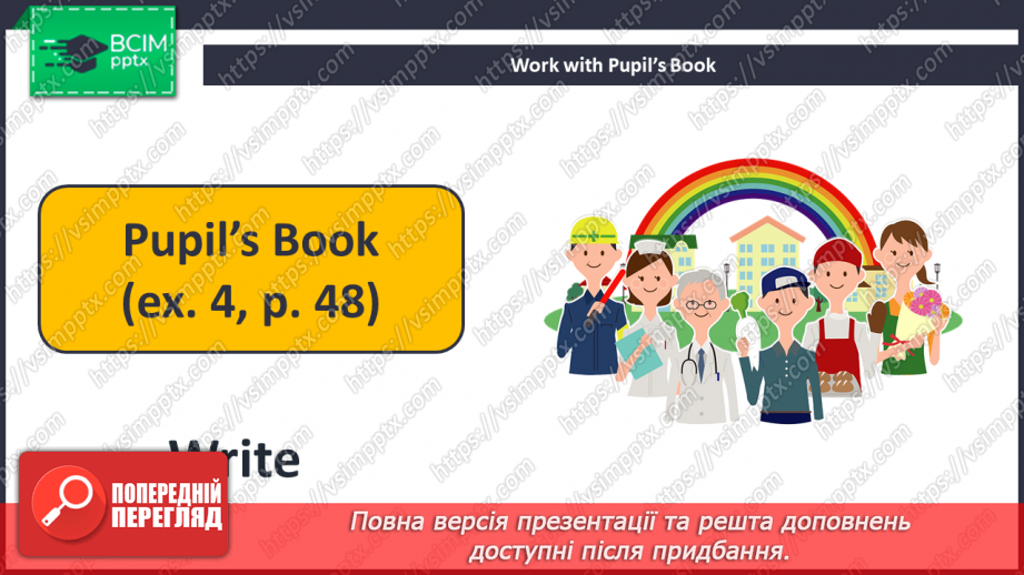 №031 - Whose Computer Is This?13 №031 - Whose Computer Is This?13