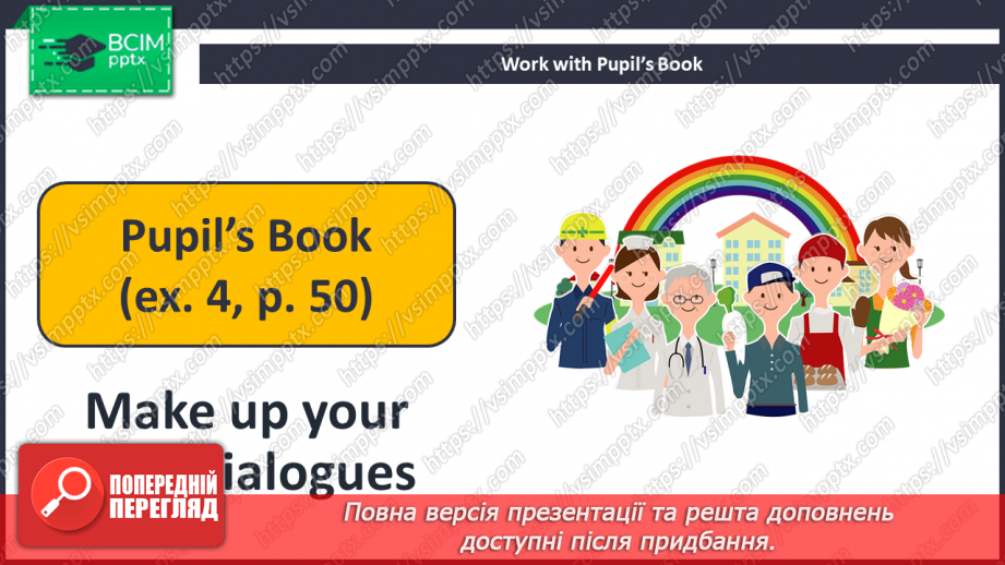 №032 - What Do You Want to Be?13 №032 - What Do You Want to Be?13