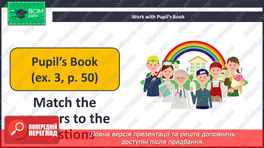 №032 - What Do You Want to Be?11 №032 - What Do You Want to Be?11