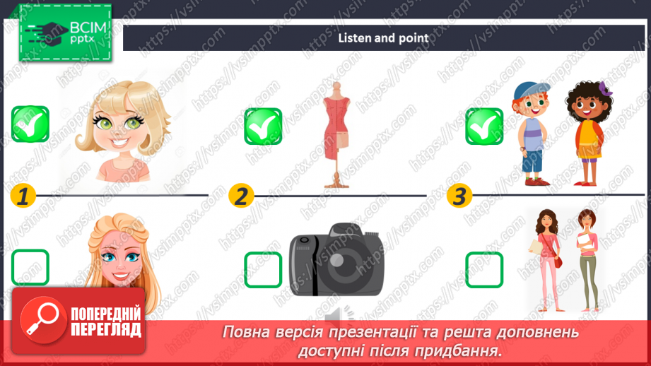 №032 - What Do You Want to Be?10 №032 - What Do You Want to Be?10