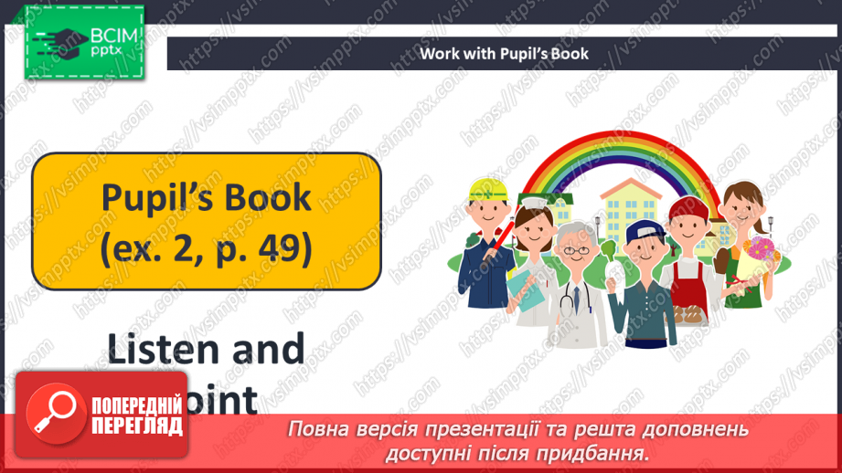 №032 - What Do You Want to Be?9 №032 - What Do You Want to Be?9