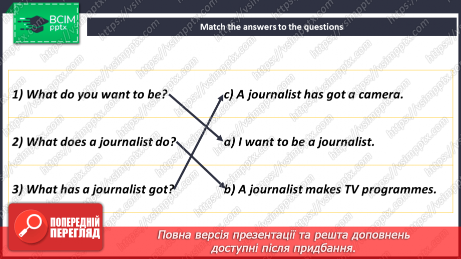 №032 - What Do You Want to Be?12 №032 - What Do You Want to Be?12