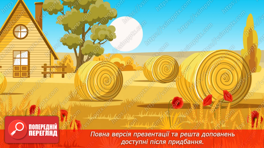 №033 - Числа 1-9. Склад числа 9.16 №033 - Числа 1-9. Склад числа 9.16