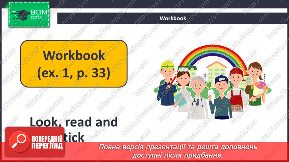 №033 - Story Time.14 №033 - Story Time.14