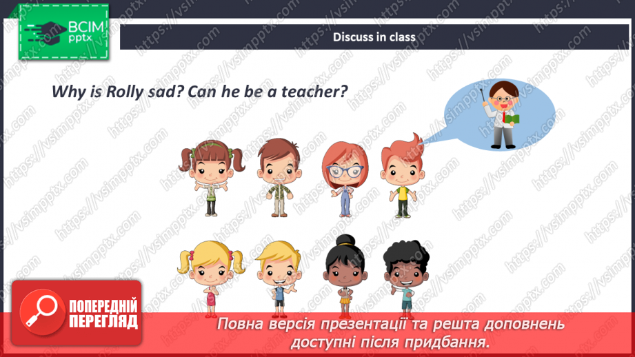 №033 - Story Time.12 №033 - Story Time.12