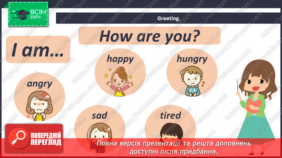 №033 - Story Time.2 №033 - Story Time.2