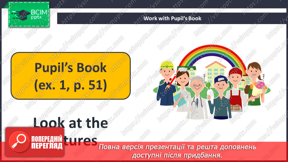 №033 - Story Time.7 №033 - Story Time.7