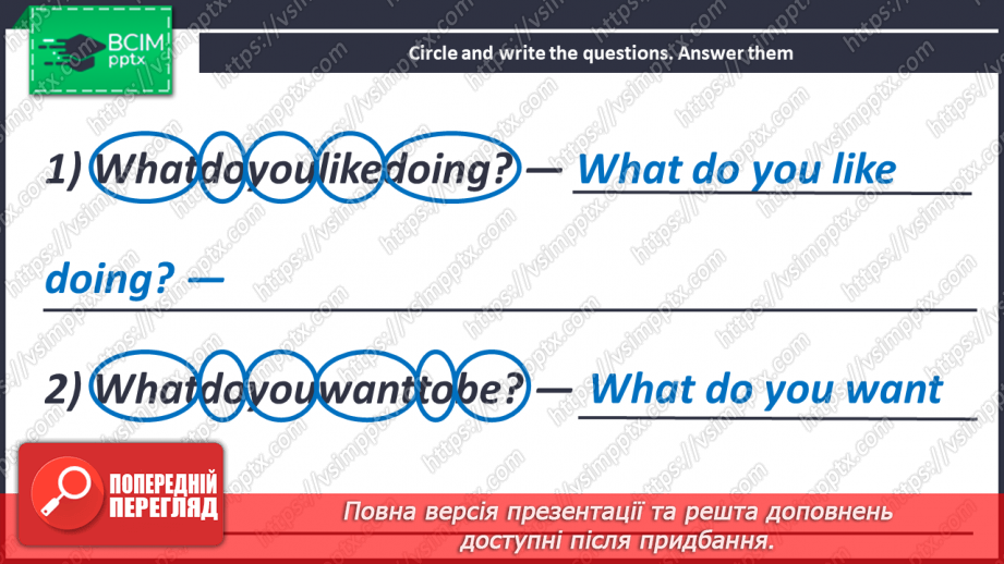 №033 - Story Time.20 №033 - Story Time.20