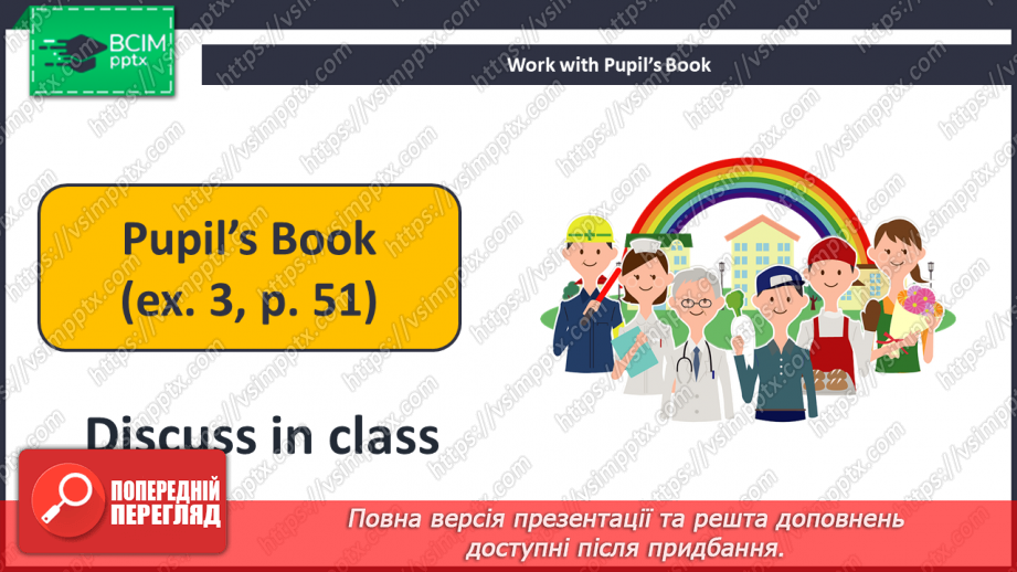 №033 - Story Time.11 №033 - Story Time.11