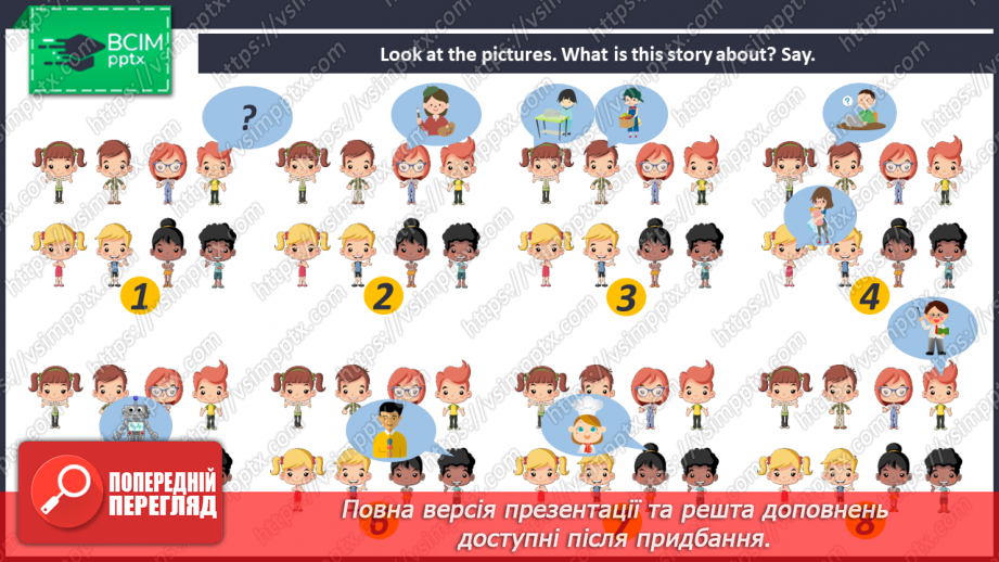 №033 - Story Time.8 №033 - Story Time.8