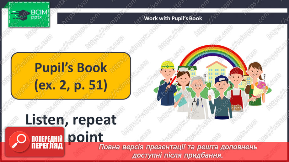 №033 - Story Time.9 №033 - Story Time.9