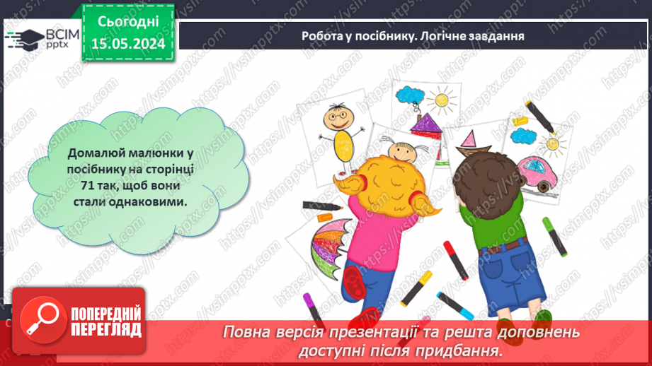 №035 - Число 10.22 №035 - Число 10.22