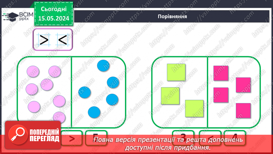 №035 - Число 10.25 №035 - Число 10.25