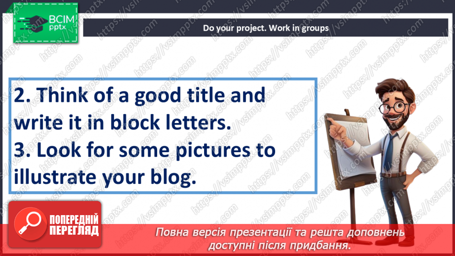 №040 - What About Your Free Time. Look back. Best friend15 №040 - What About Your Free Time. Look back. Best friend15
