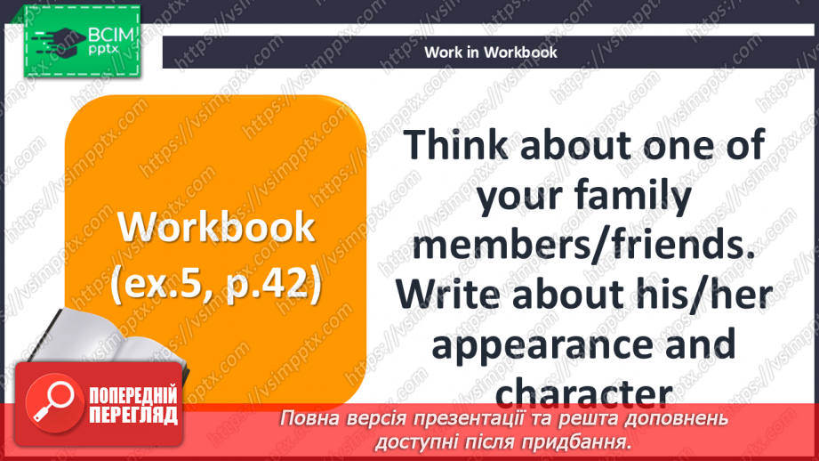 №040 - What About Your Free Time. Look back. Best friend23 №040 - What About Your Free Time. Look back. Best friend23