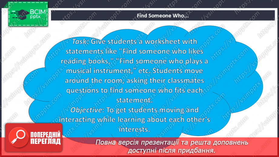 №040 - What About Your Free Time. Look back. Best friend4 №040 - What About Your Free Time. Look back. Best friend4